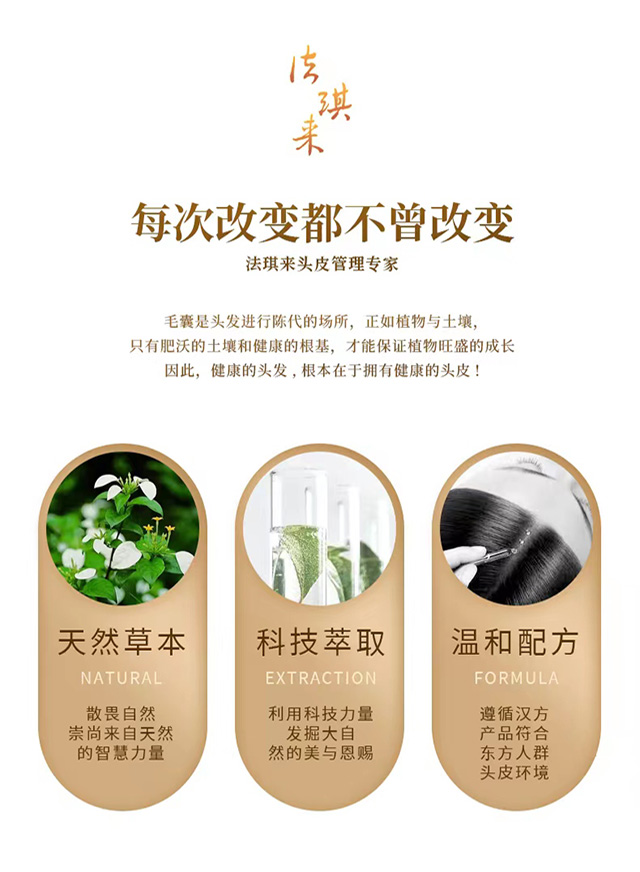 法琪来主要营养成分